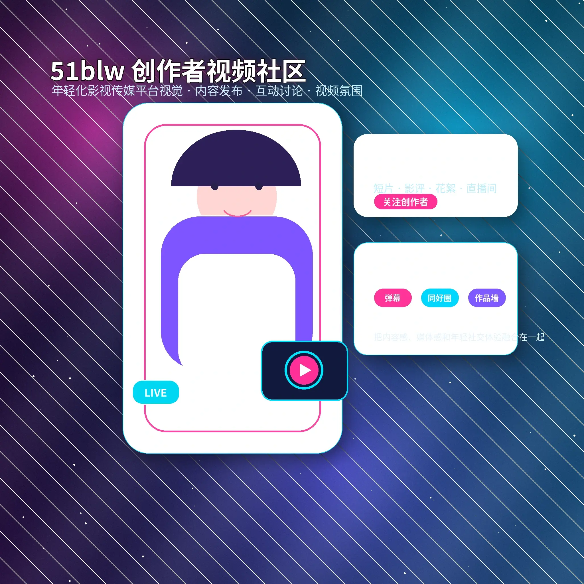 51吃瓜生活影像内容示例